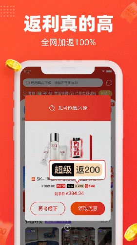 每日饭粒app截图1