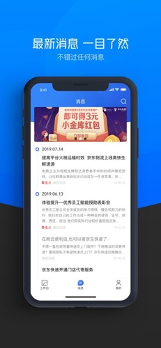 京牛app安卓版最新版3