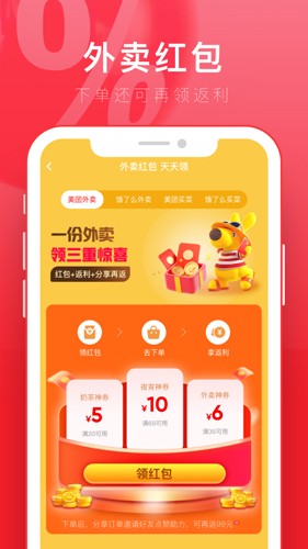 京淘app截图2