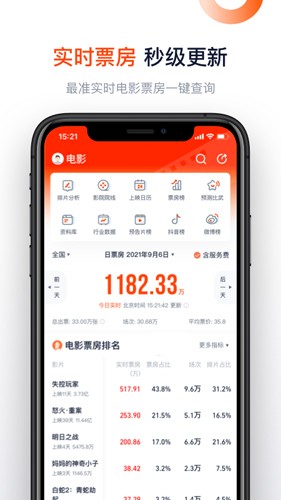 灯塔专业版app截图1