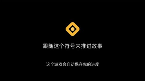 尼米亚传奇光明山脉汉化手机版截图5