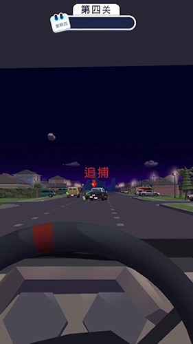 交通警察3D中文版截图4