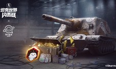 《坦克世界闪击战》X「乖巧宝宝」限定涂装 头像免费领取