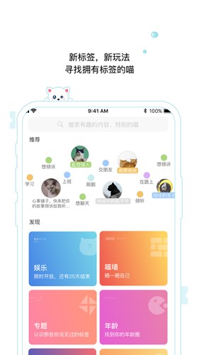 随喵app官方最新版5