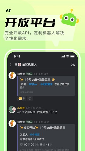 KOOK手机版截图2