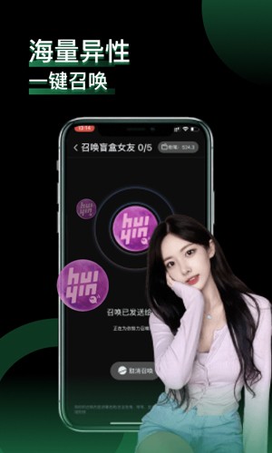 小回音app截图1