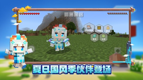 我的世界1.16暮色森林mod版截图4