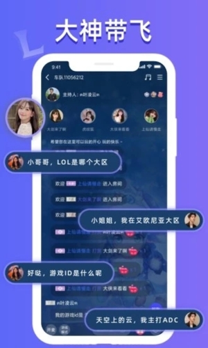 点点开黑app截图3