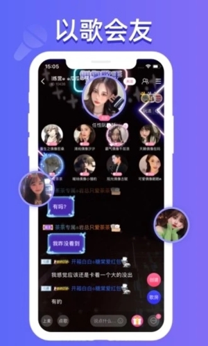 点点开黑app截图2