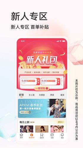 批批网app截图1