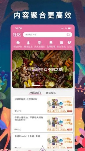 多特瑞app截图4