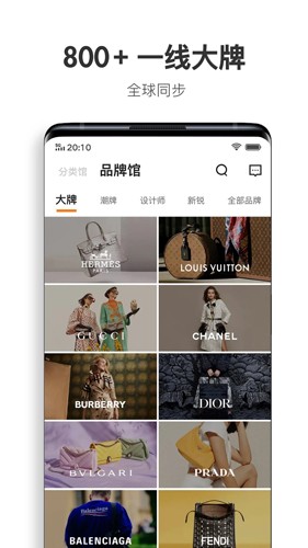 迷橙app截图4