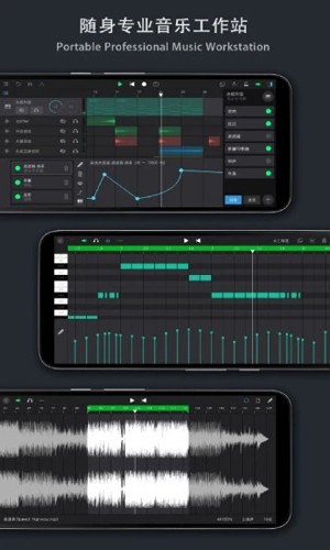 音乐制作工坊app1