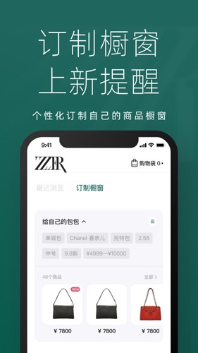 只二app截图4