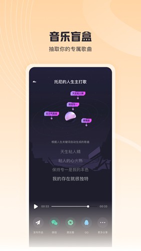 歌叽歌叽手机版截图4