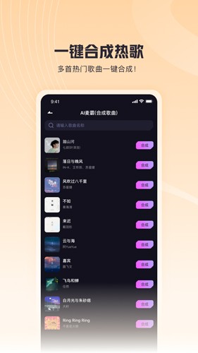 歌叽歌叽手机版截图2