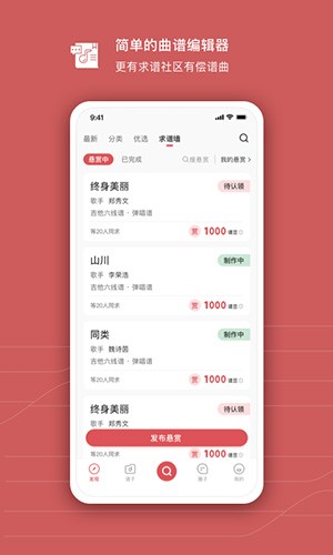 有谱么app官方版截图1