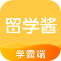 留学酱app