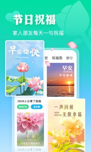 相册大师app截图5