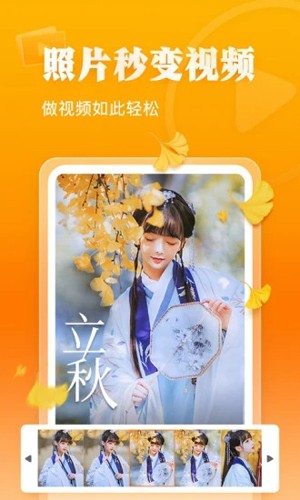 相册大师app截图2