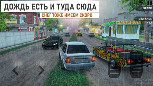 俄罗斯交通赛车截图7