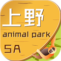上海野生動物園app