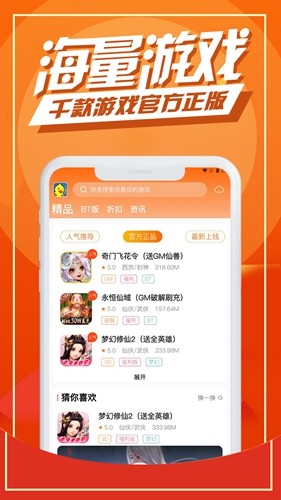 可玩鸭app截图1