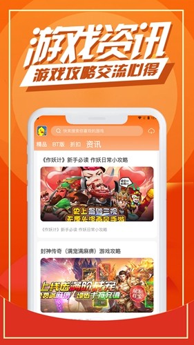 可玩鸭app截图3