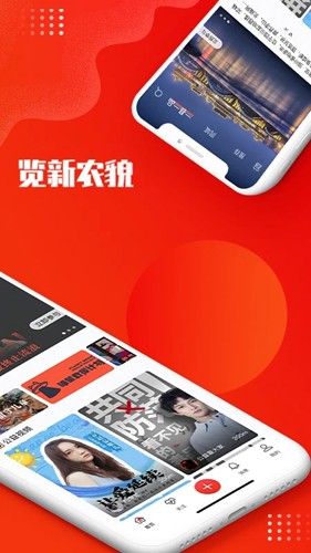 没找app截图1