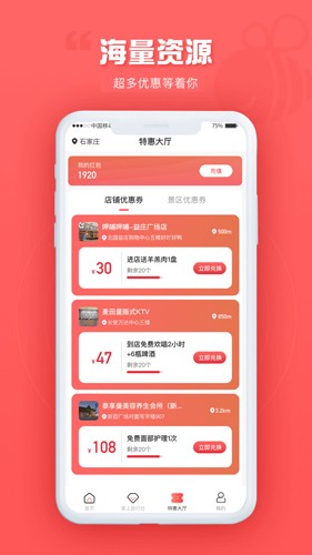 游品库app截图4