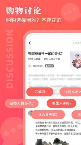 路口app截图5