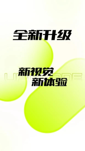 WeGym app截图1