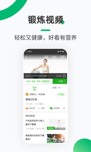 健康铺子app截图2