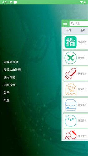 指小游官方最新版截图5