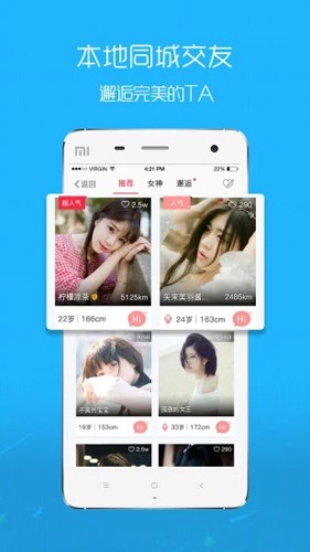 沛县便民网app截图2