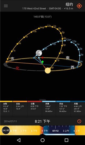太阳测量师app华为版截图3