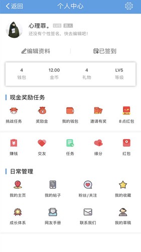 洪雅论坛app截图3
