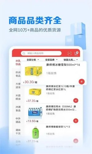 邮掌柜app截图4