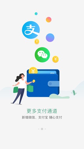 国珍在线App截图2