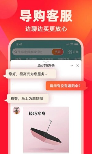 快乐购电视购物截图4