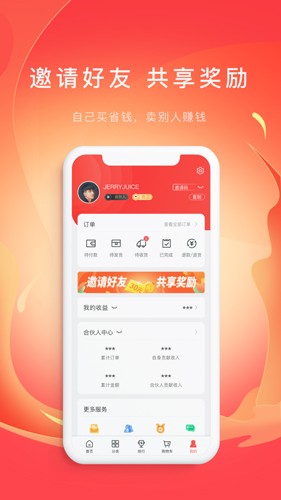 TCL之家app截图2