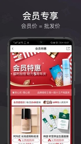 洋老板app截图4