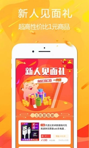 悦拜app官方版截图3