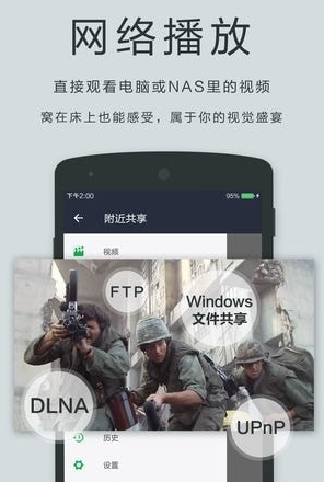 AVPlayer安卓版图片2