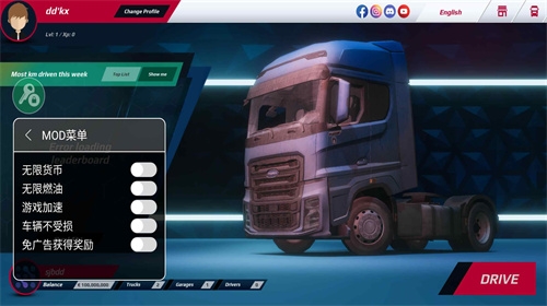 歐洲卡車模擬3內置菜單下載