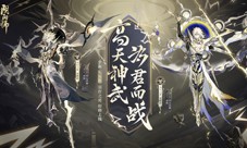 《阴阳师》全新SSR式神须佐之男即将降临！