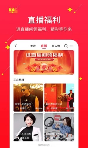 聚民惠app截图3