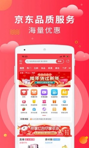 芬香app官方版截图1