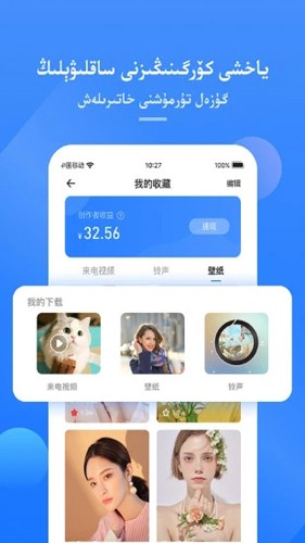 allo app截图5