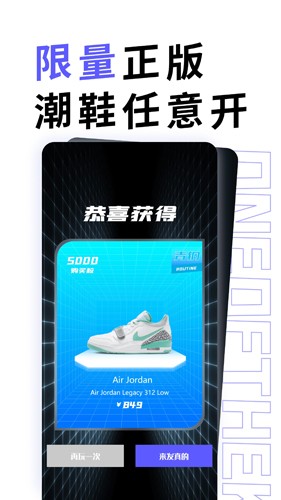 潮玩潮品截图5